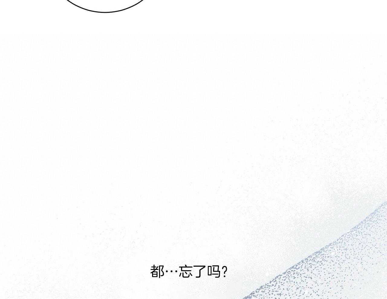《当社牛结束单身生活》第4话 4_多种层面上 第38页