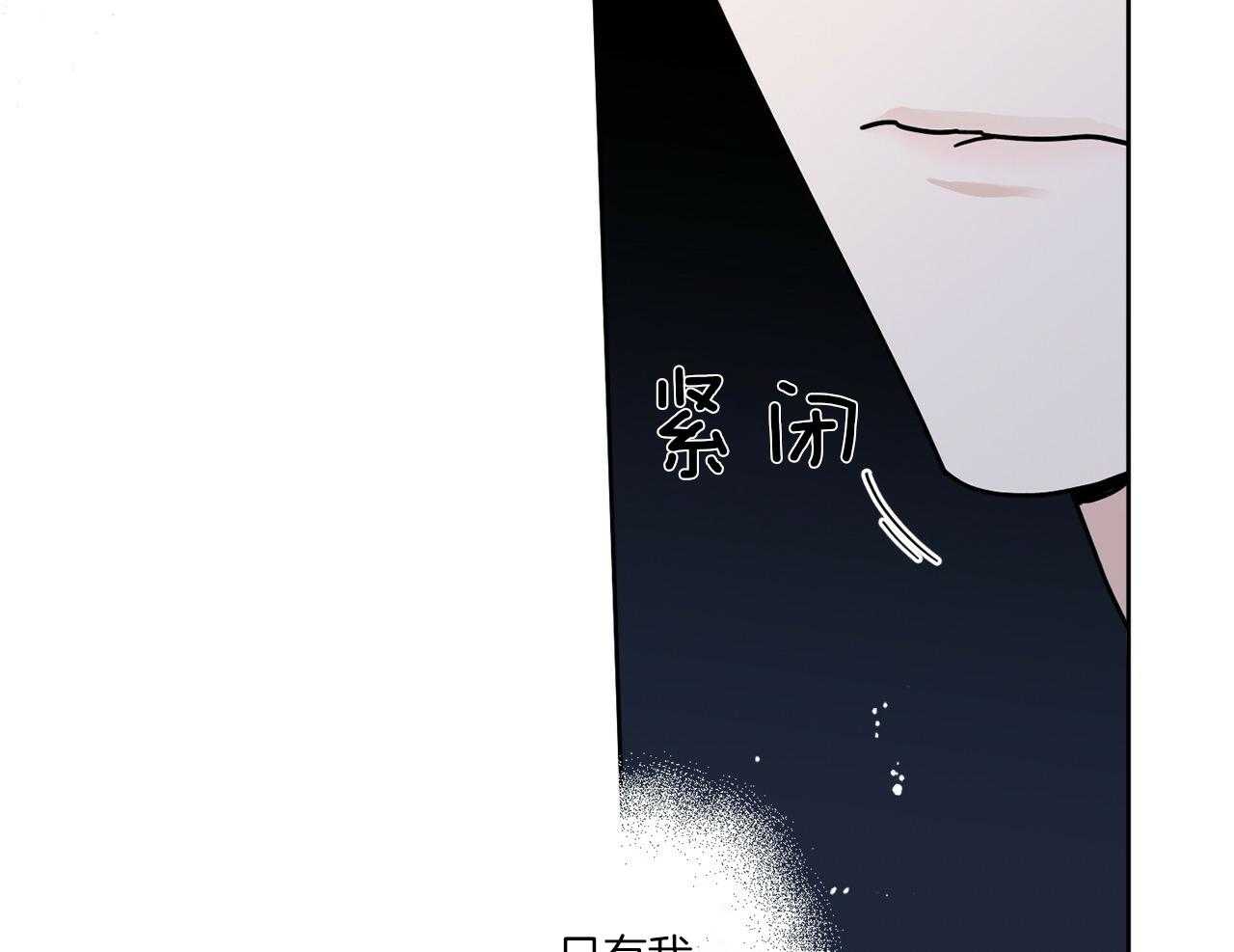 《当社牛结束单身生活》第4话 4_多种层面上 第40页
