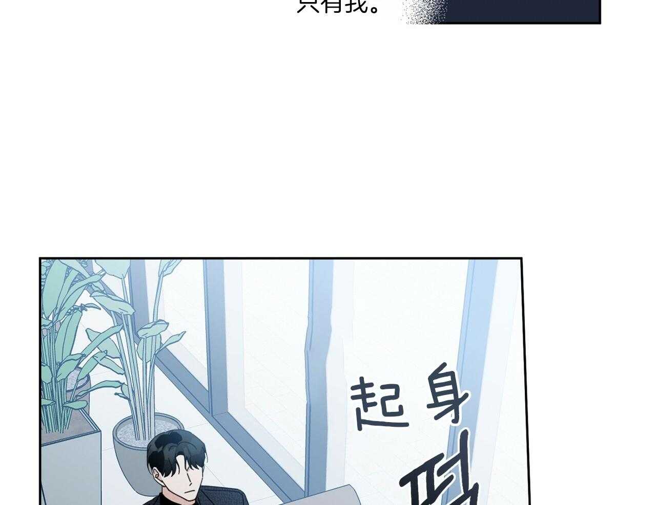 《当社牛结束单身生活》第4话 4_多种层面上 第41页