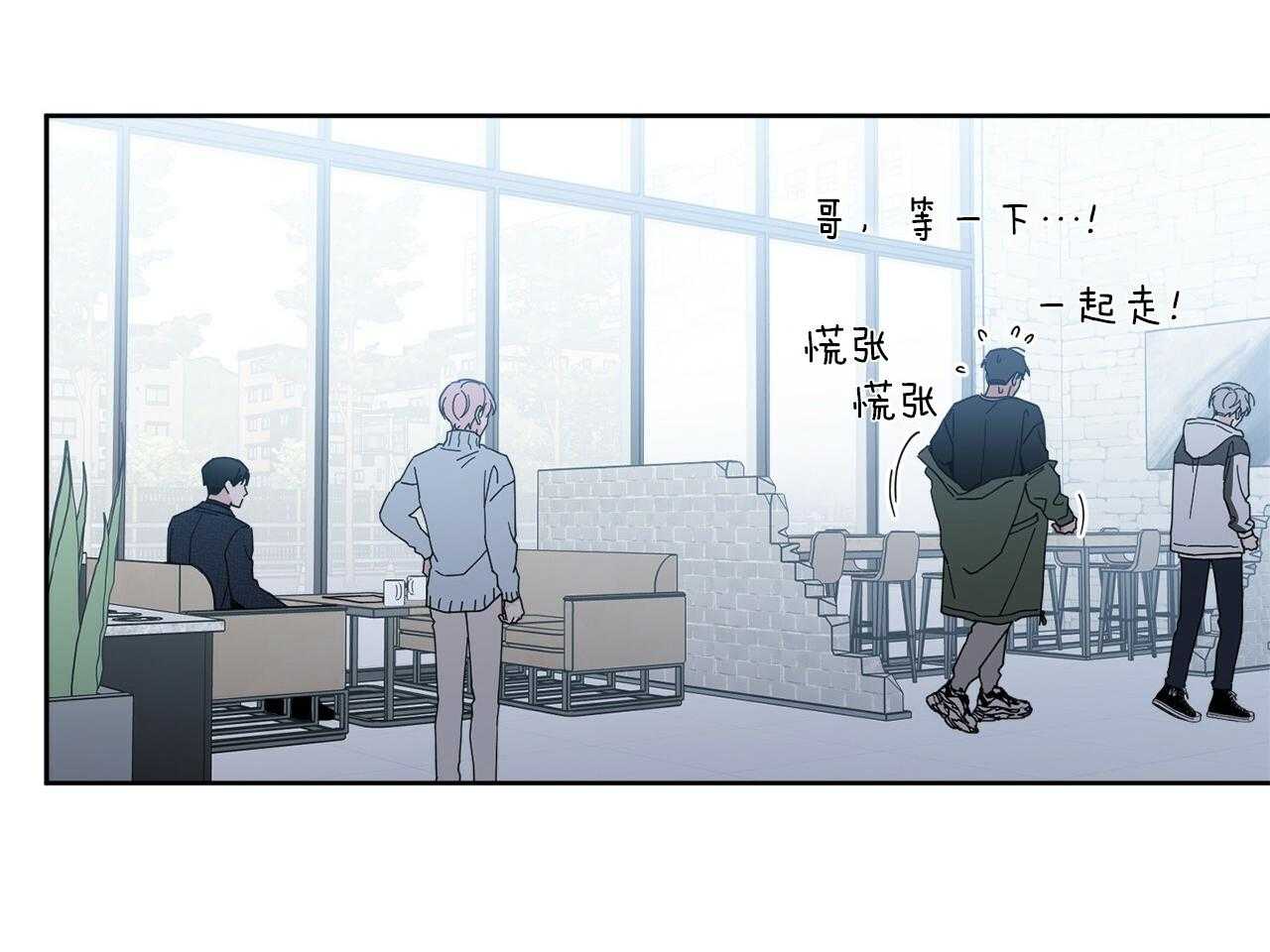 《当社牛结束单身生活》第4话 4_多种层面上 第46页