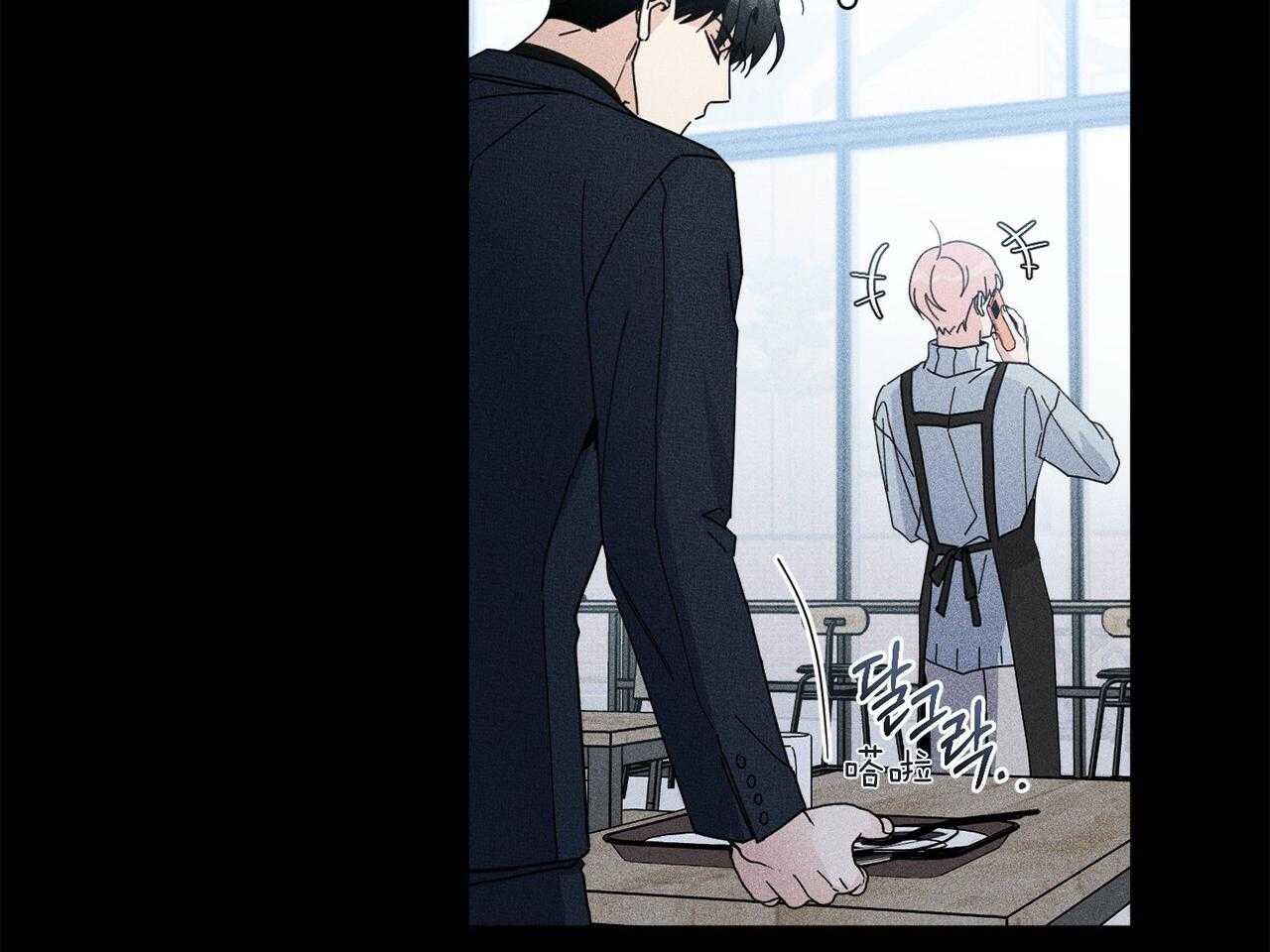 《当社牛结束单身生活》第4话 4_多种层面上 第55页