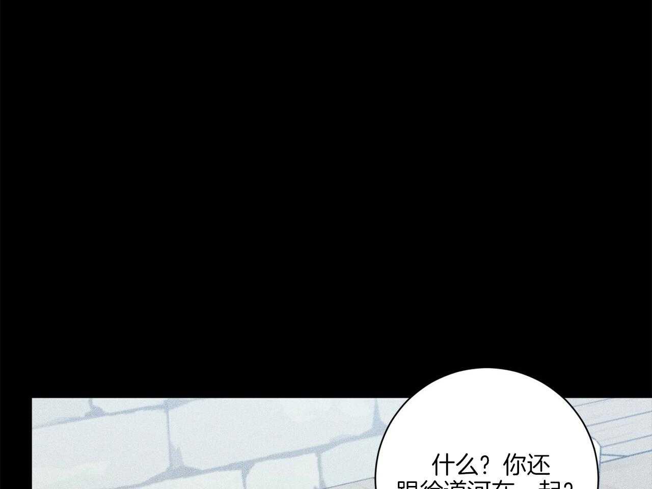 《当社牛结束单身生活》第4话 4_多种层面上 第56页