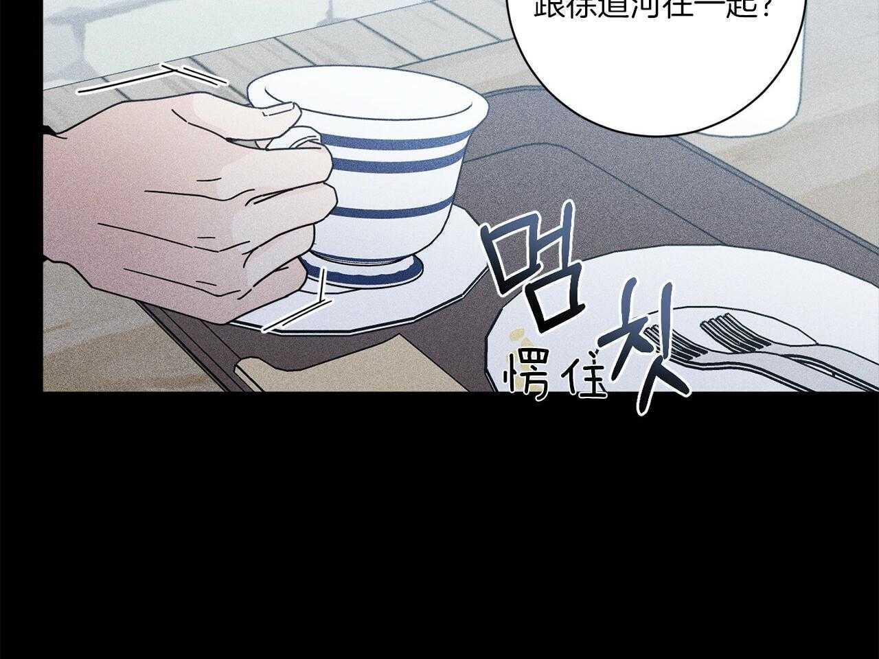 《当社牛结束单身生活》第4话 4_多种层面上 第57页