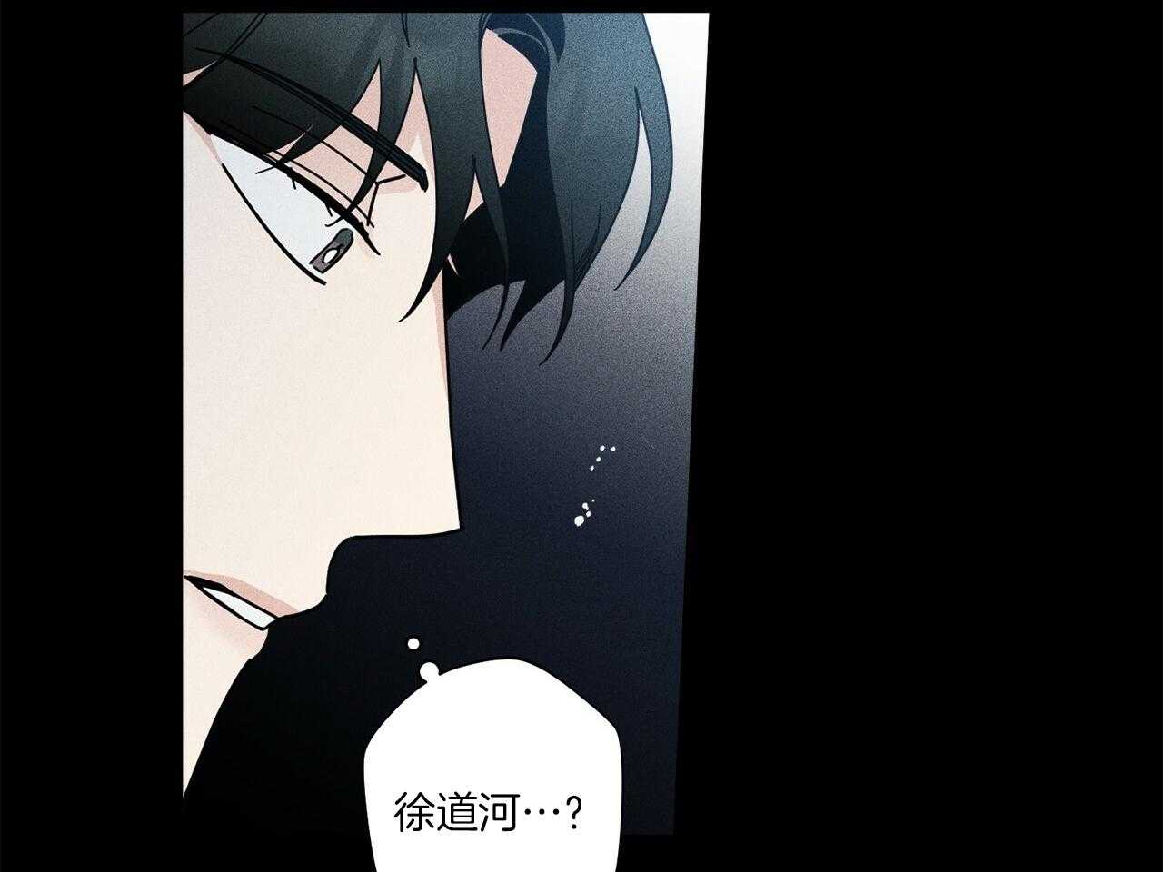 《当社牛结束单身生活》第4话 4_多种层面上 第58页