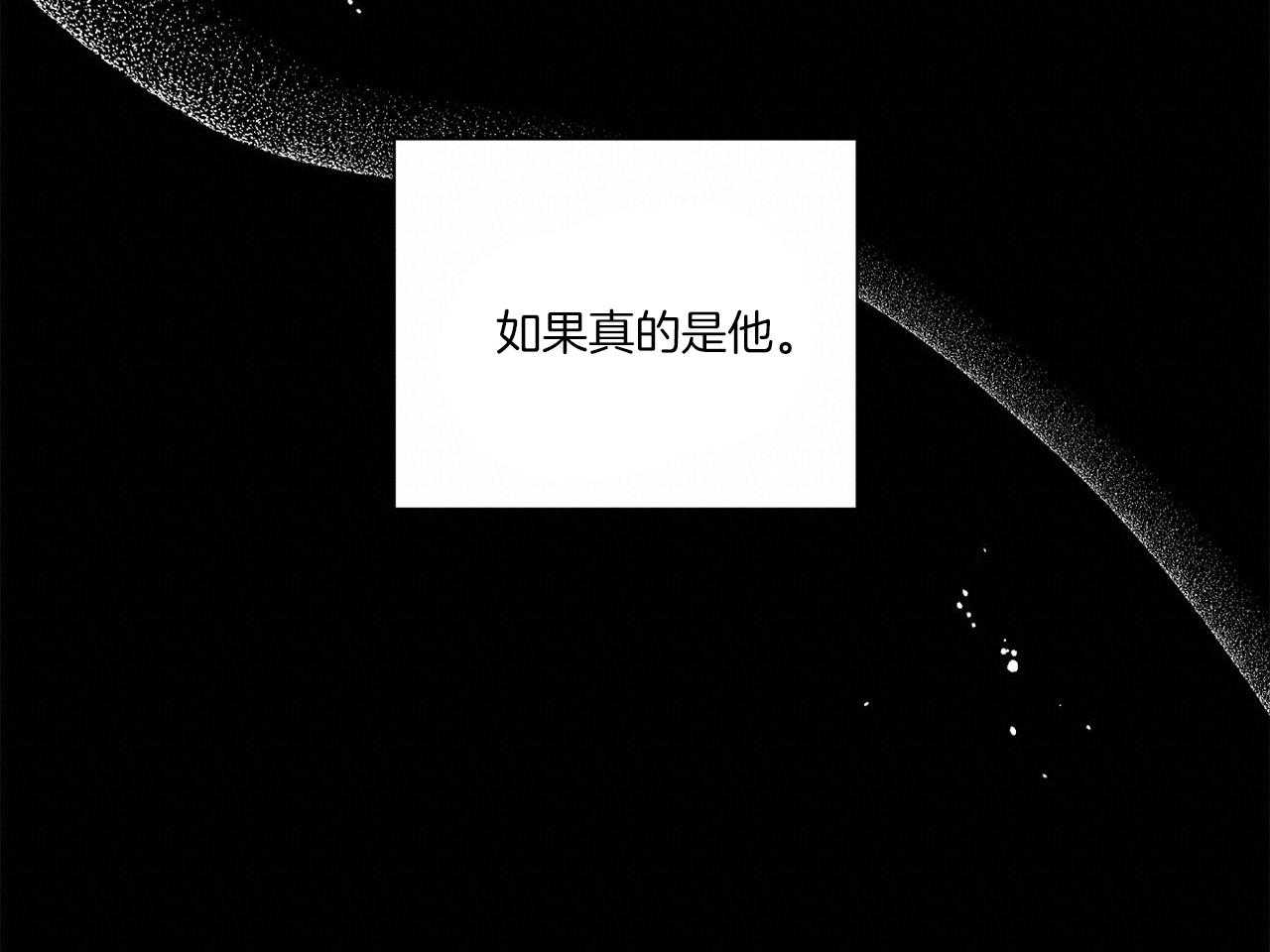 《当社牛结束单身生活》第4话 4_多种层面上 第62页