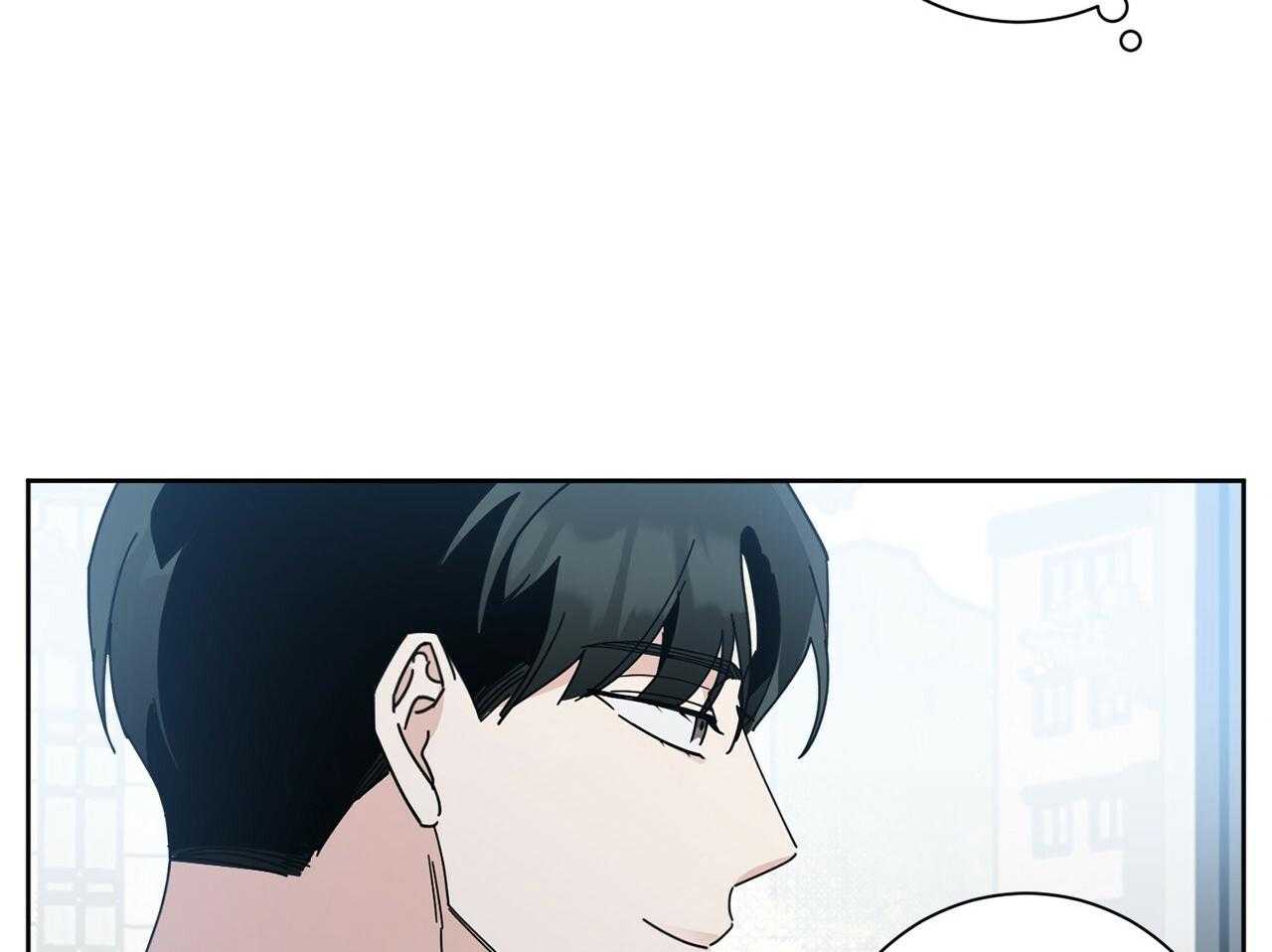 《当社牛结束单身生活》第4话 4_多种层面上 第9页