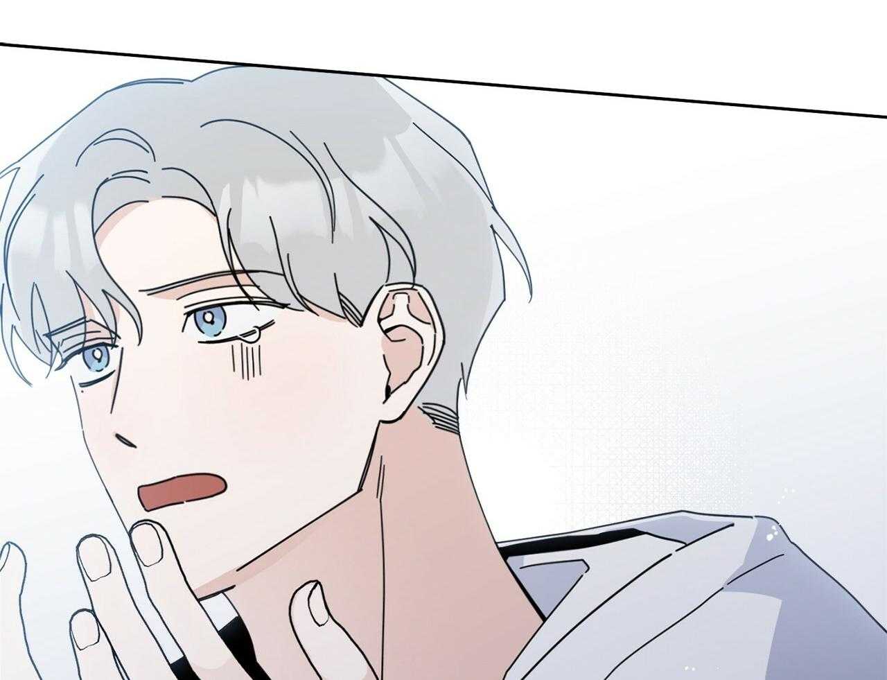 《当社牛结束单身生活》第5话 5_你们是什么关系 第11页