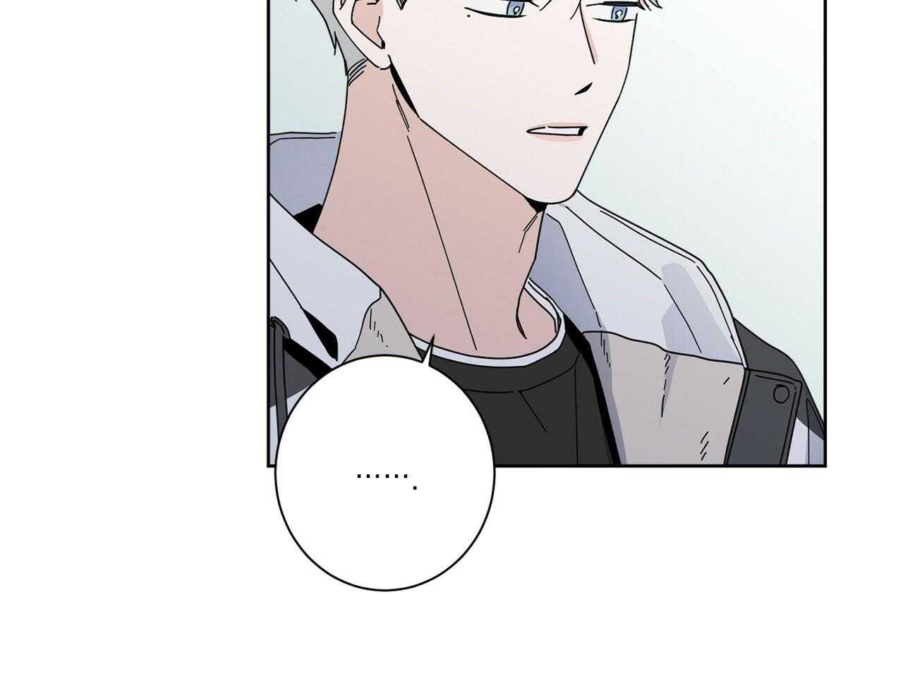 《当社牛结束单身生活》第5话 5_你们是什么关系 第28页