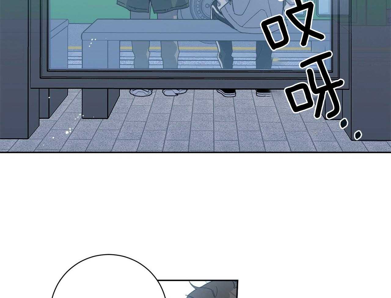 《当社牛结束单身生活》第5话 5_你们是什么关系 第32页
