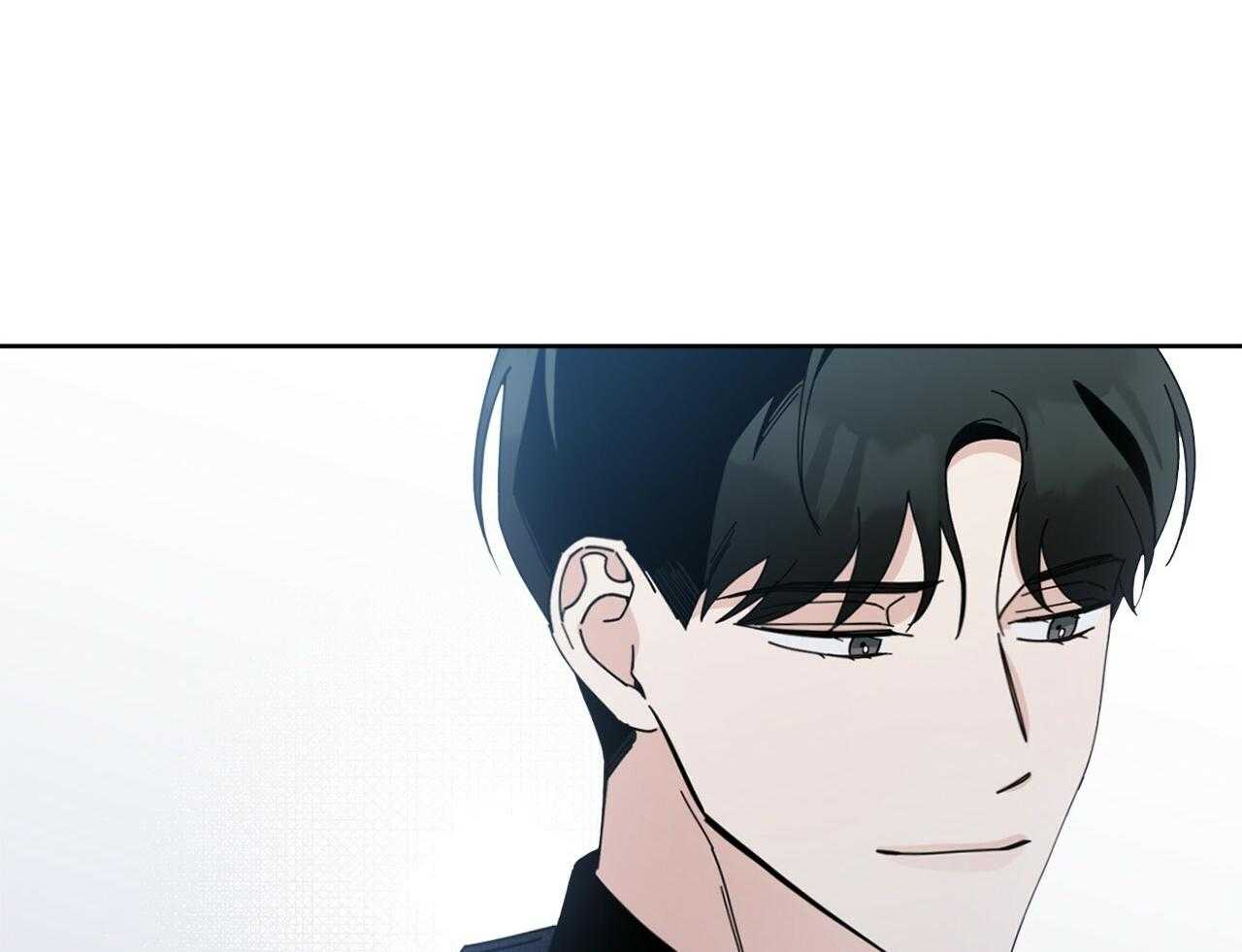 《当社牛结束单身生活》第5话 5_你们是什么关系 第8页
