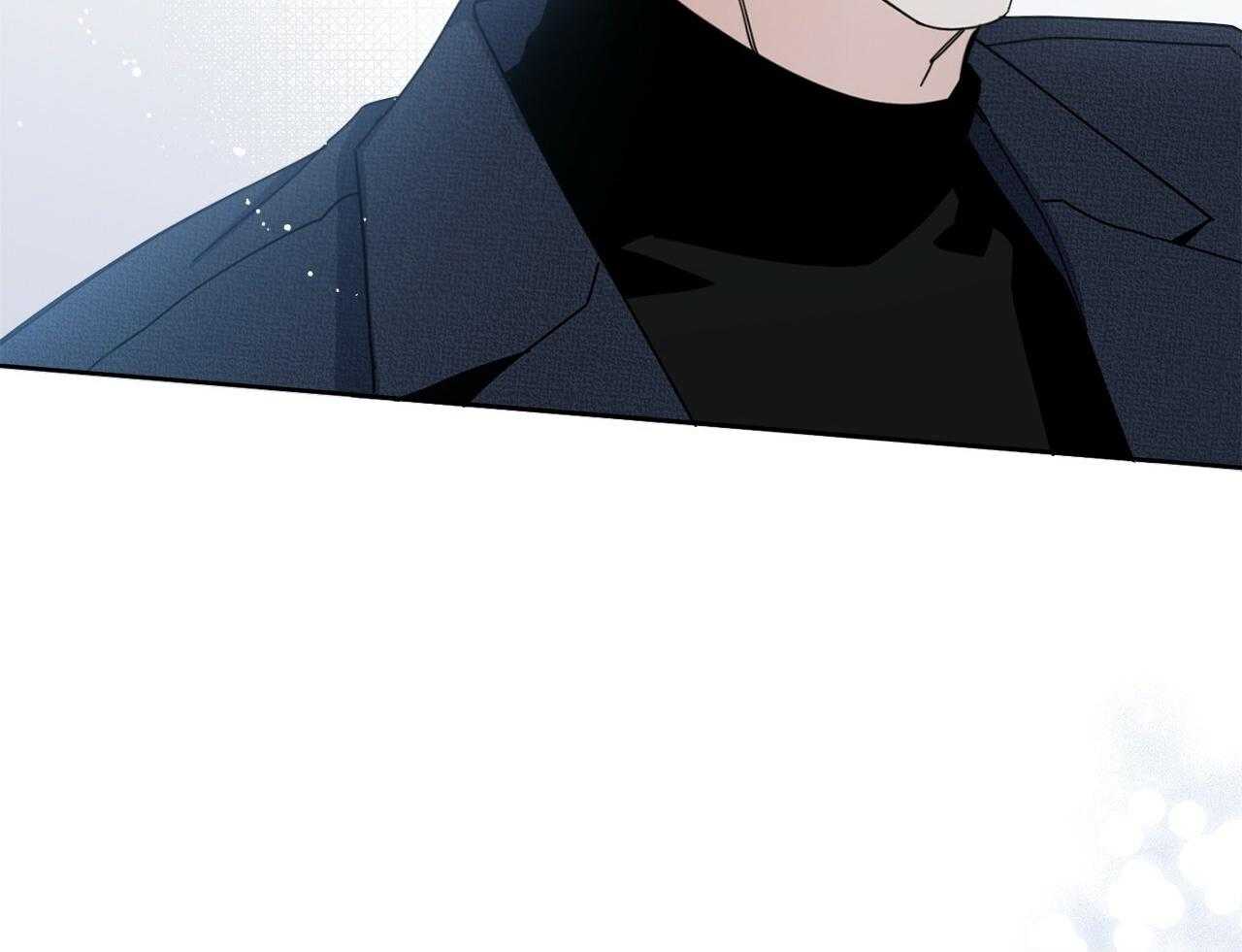 《当社牛结束单身生活》第5话 5_你们是什么关系 第9页