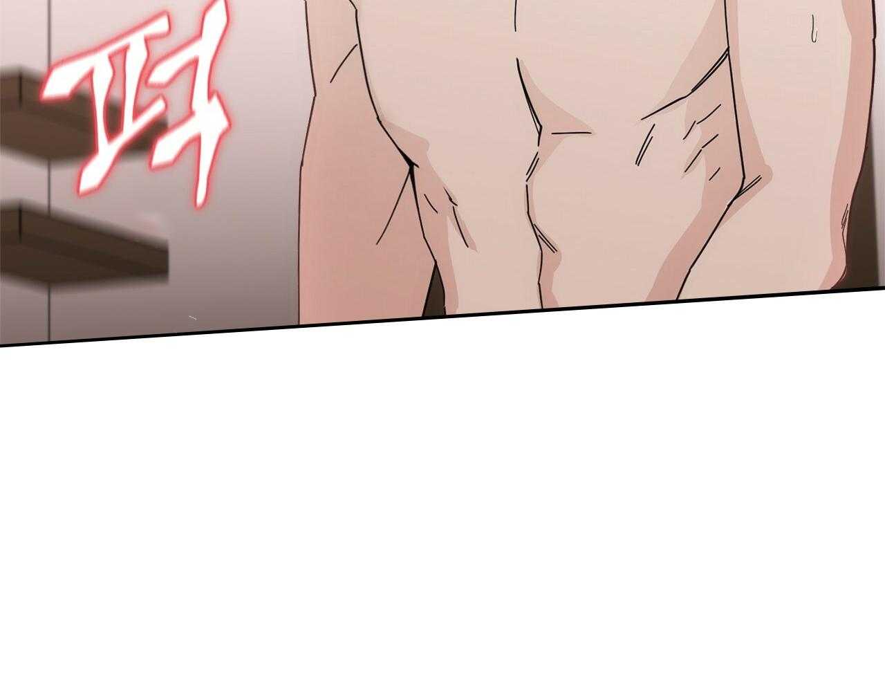 《当社牛结束单身生活》第6话 6_去酒店做什么 第18页