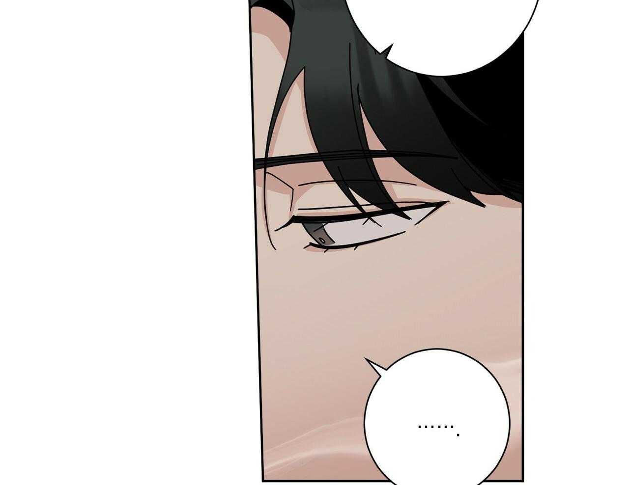 《当社牛结束单身生活》第6话 6_去酒店做什么 第41页