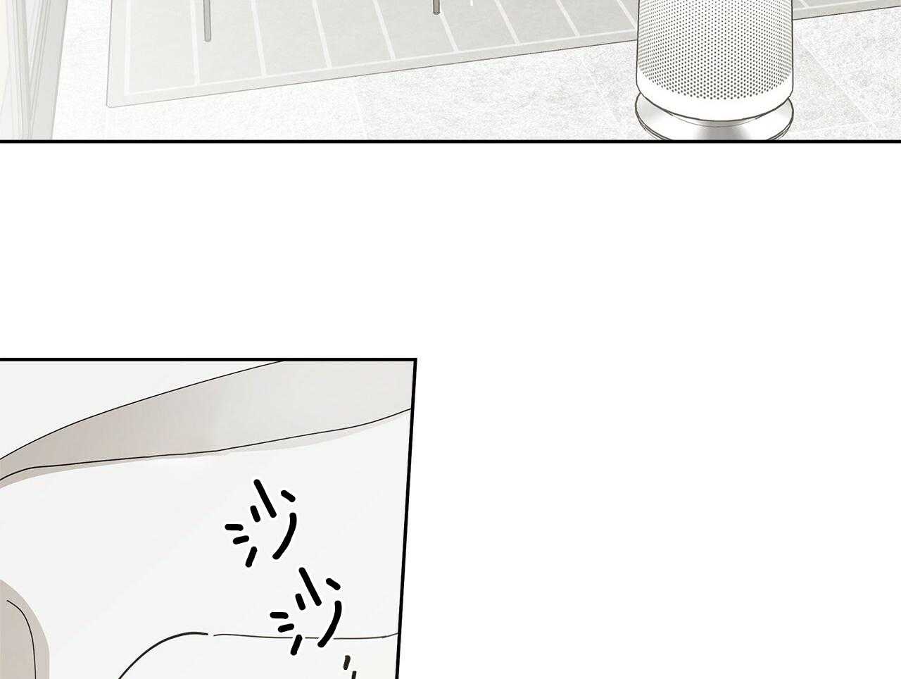 《当社牛结束单身生活》第8话 8_是因为我吧 第27页