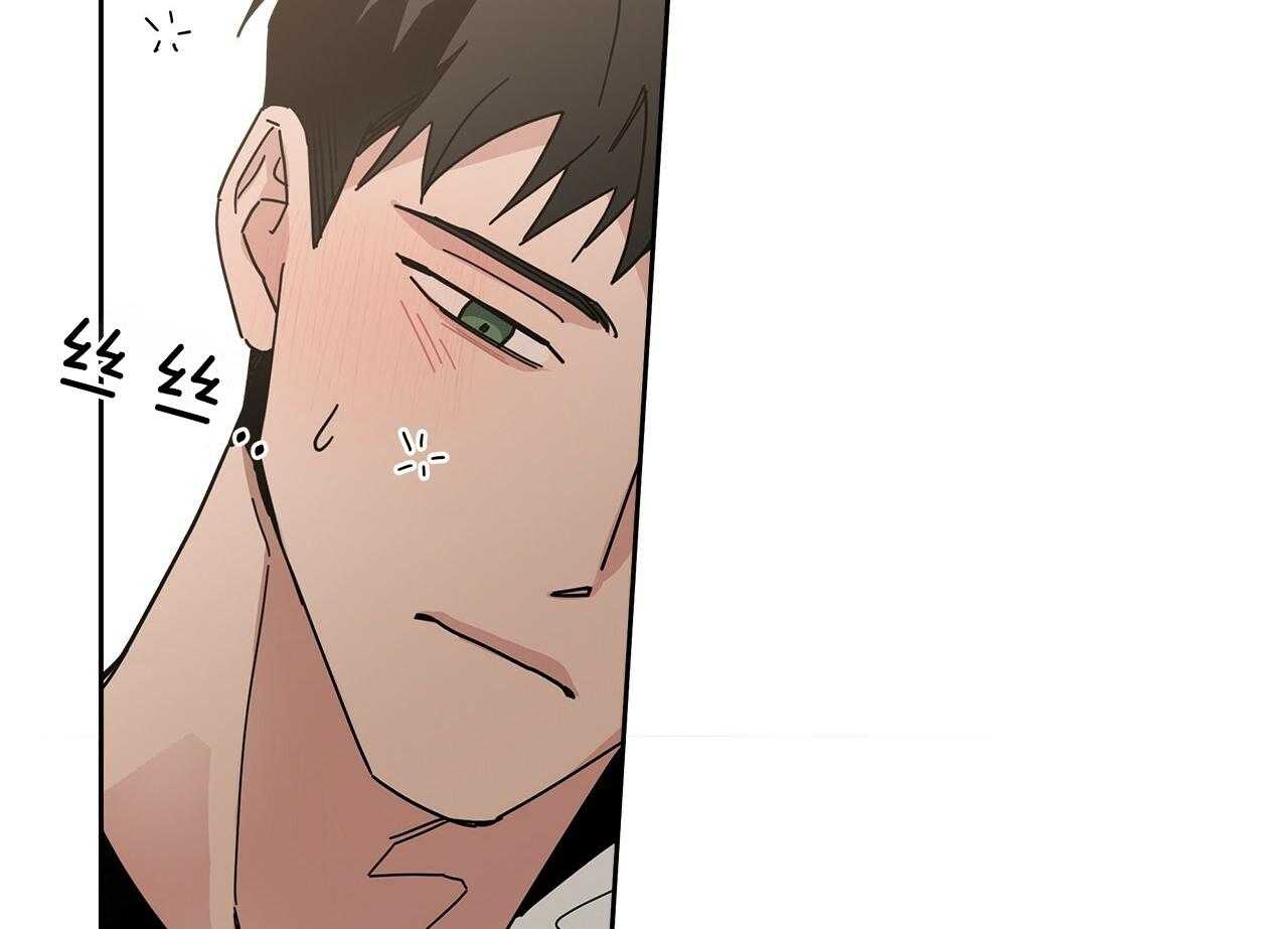 《当社牛结束单身生活》第8话 8_是因为我吧 第49页