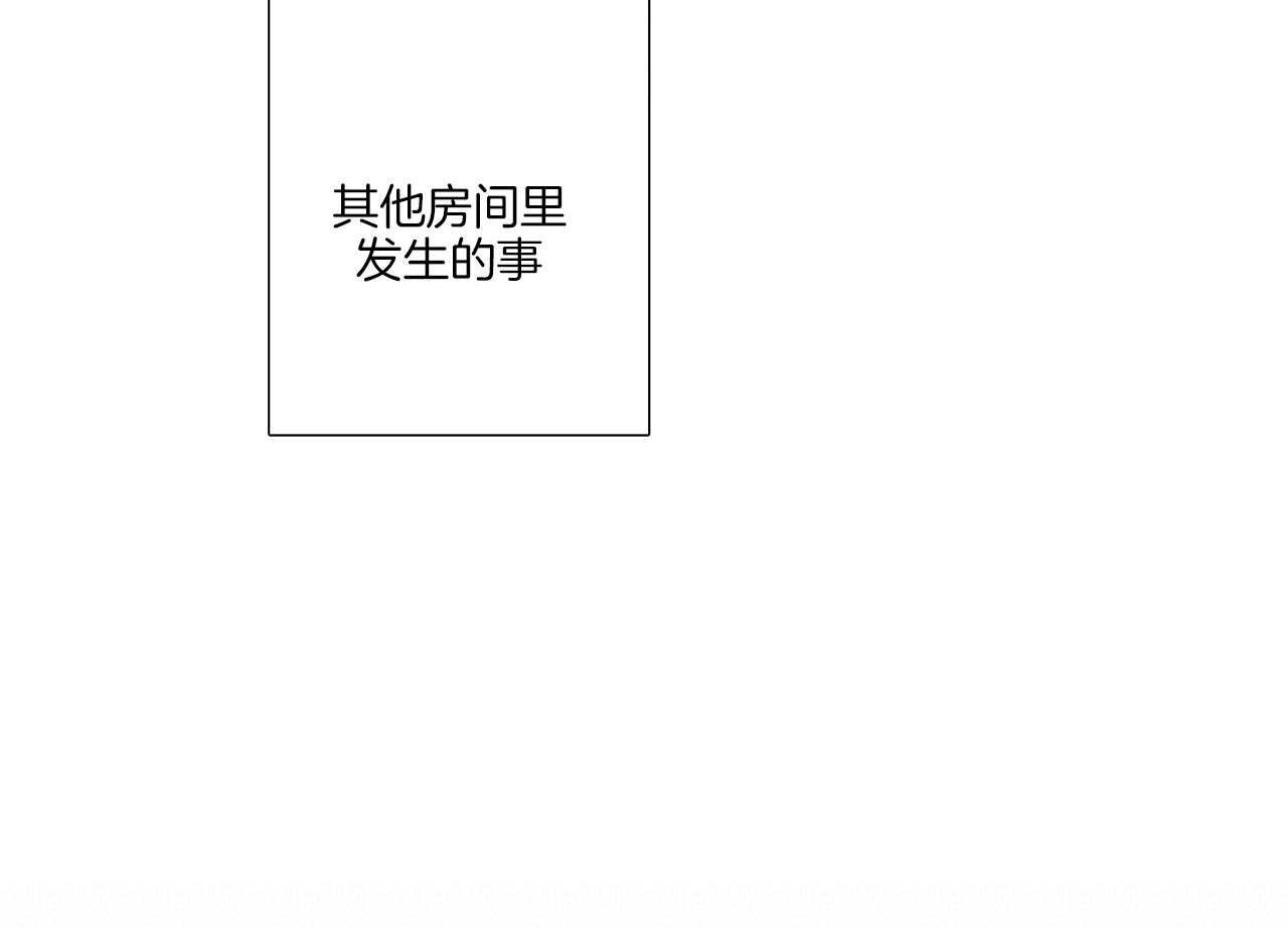 《当社牛结束单身生活》第8话 8_是因为我吧 第56页