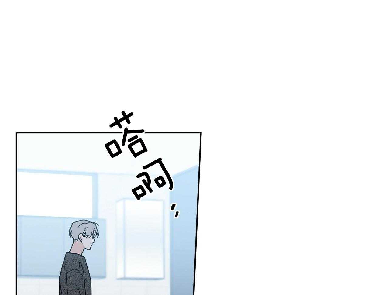 《当社牛结束单身生活》第9话 9_该怎么面对 第54页