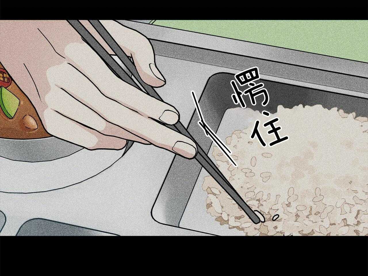 《当社牛结束单身生活》第9话 9_该怎么面对 第59页