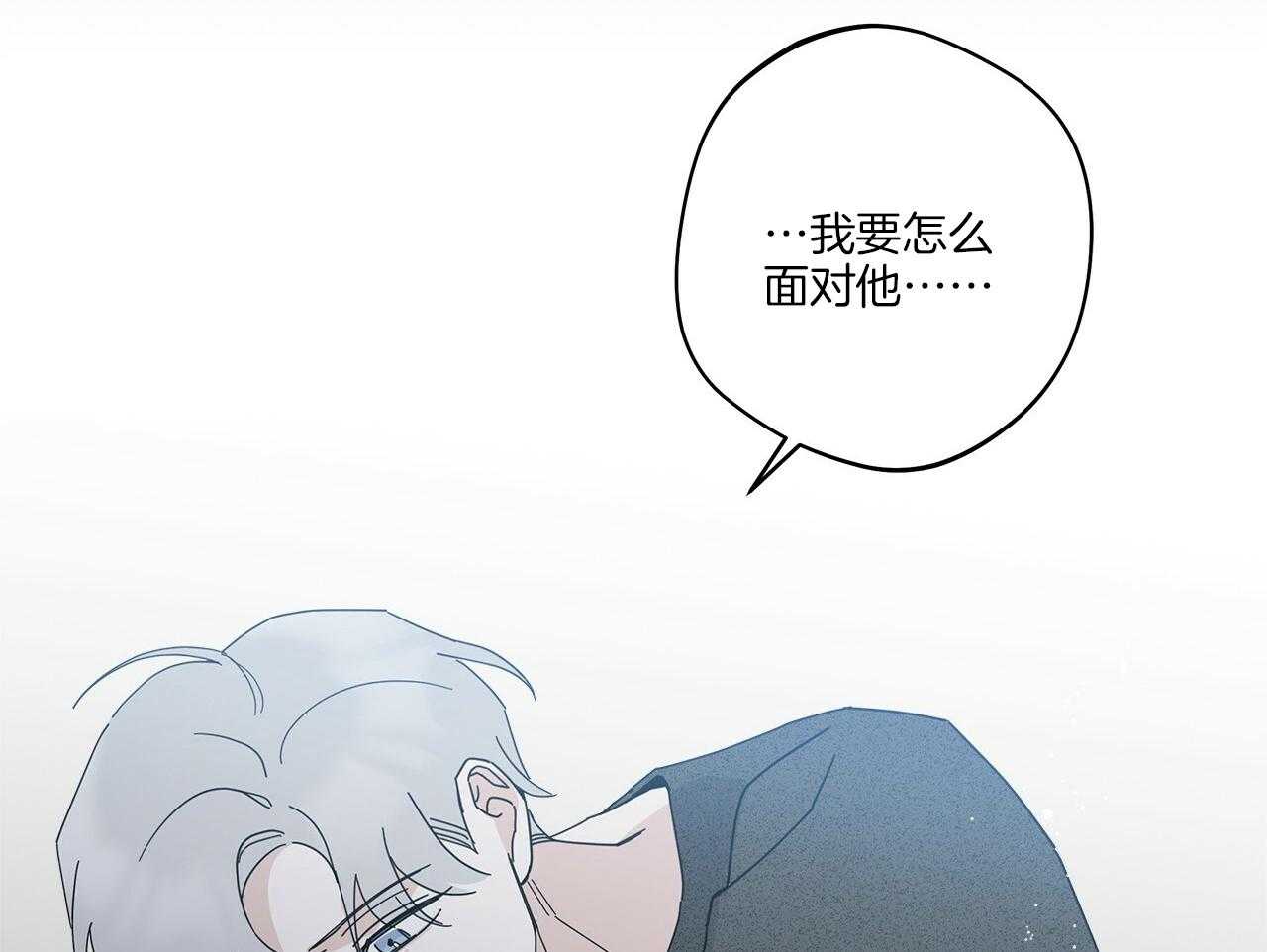 《当社牛结束单身生活》第9话 9_该怎么面对 第68页