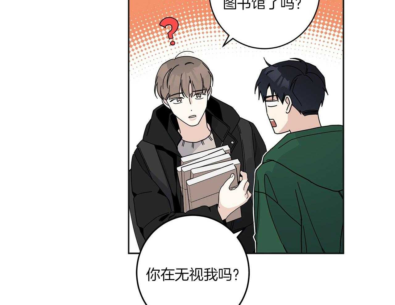 《当社牛结束单身生活》第7话 7_同一个血脉 第39页