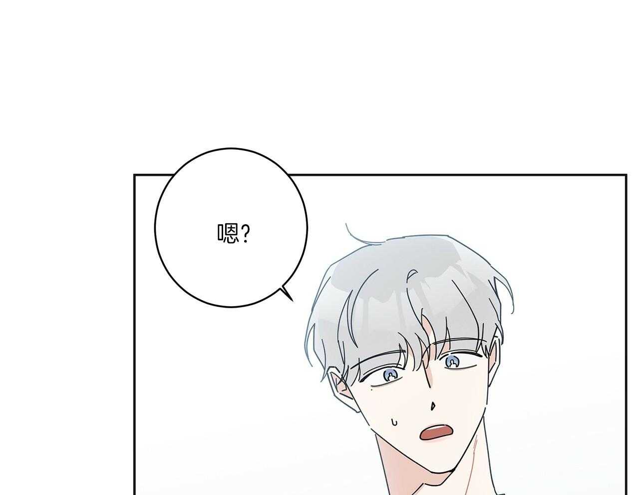 《当社牛结束单身生活》第7话 7_同一个血脉 第9页