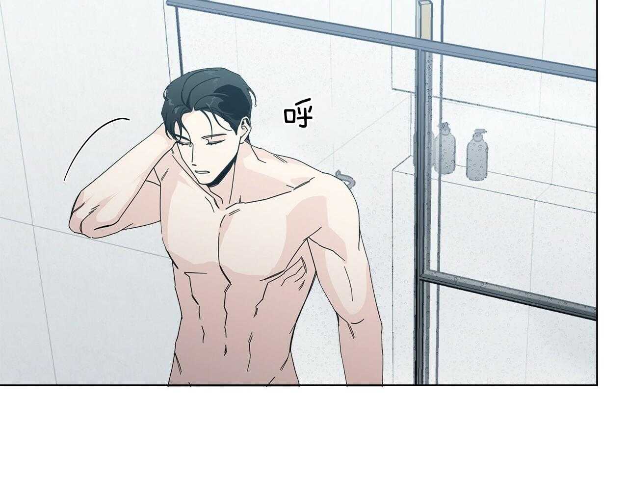《当社牛结束单身生活》第11话 11_惊吓 第14页