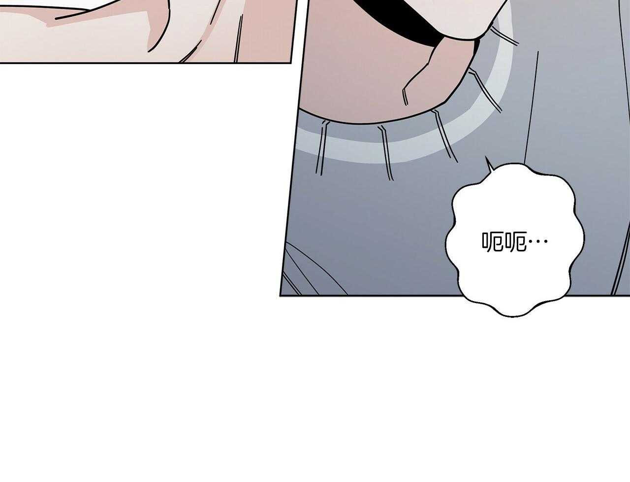 《当社牛结束单身生活》第11话 11_惊吓 第26页