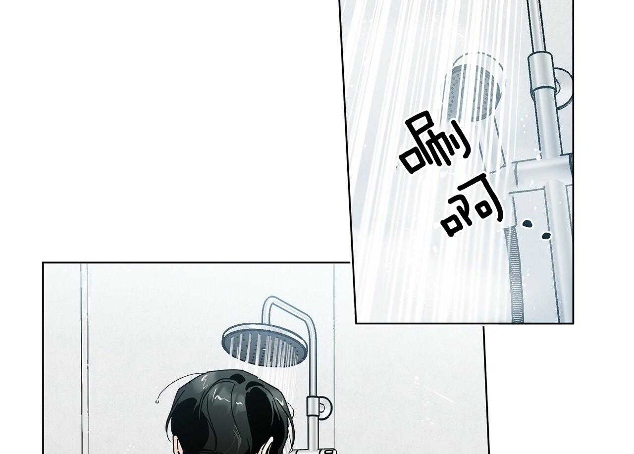 《当社牛结束单身生活》第11话 11_惊吓 第2页