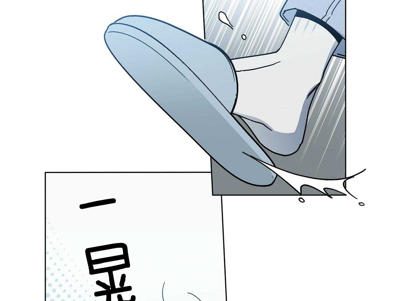 《当社牛结束单身生活》第11话 11_惊吓 第41页