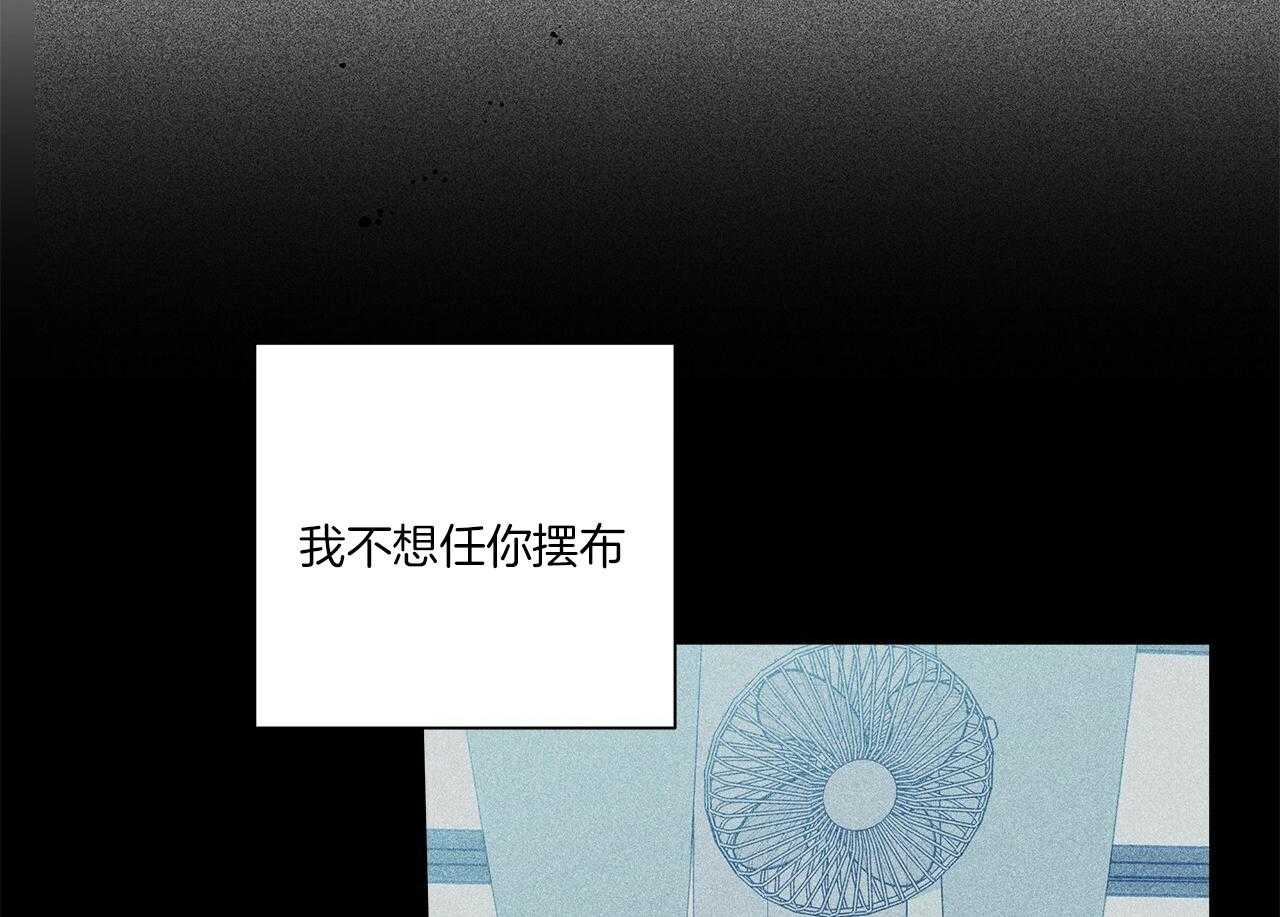 《当社牛结束单身生活》第11话 11_惊吓 第5页