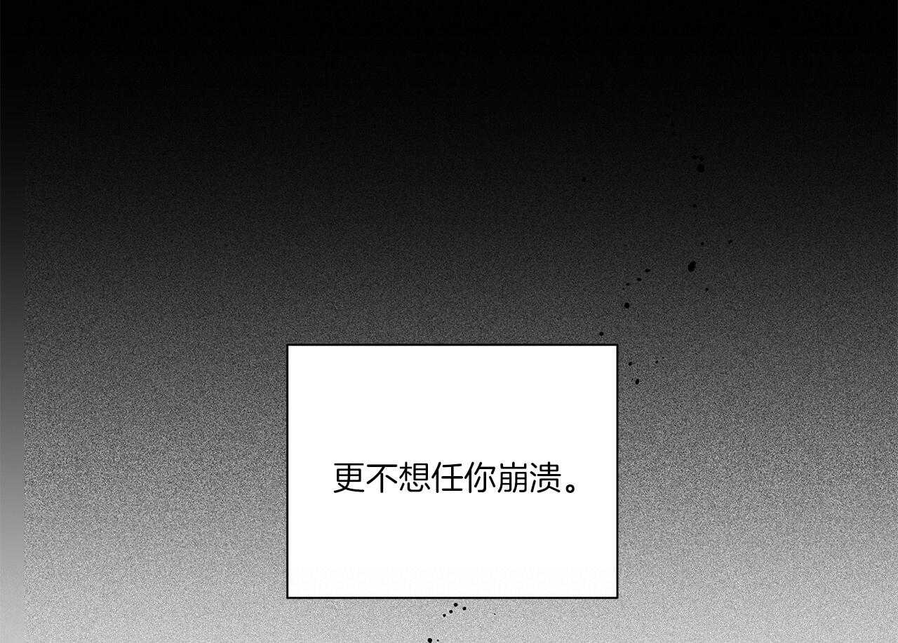 《当社牛结束单身生活》第11话 11_惊吓 第9页