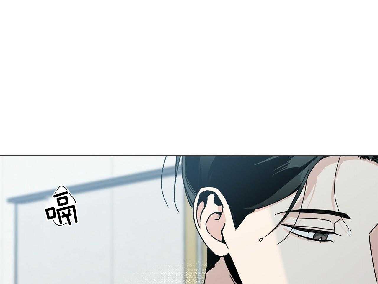 《当社牛结束单身生活》第12话 12_不行不要看 第5页