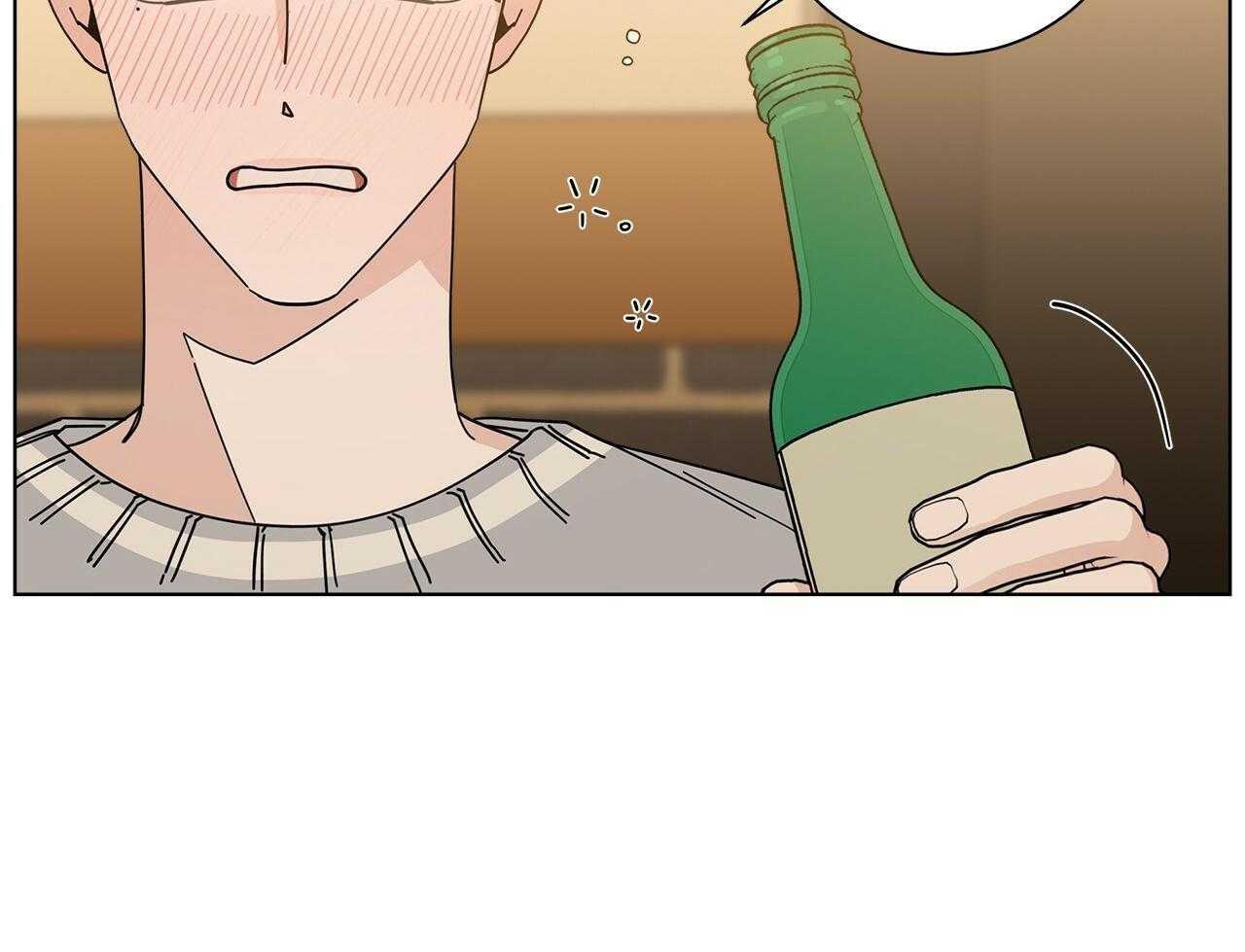 《当社牛结束单身生活》第10话 10_不要躲 第4页