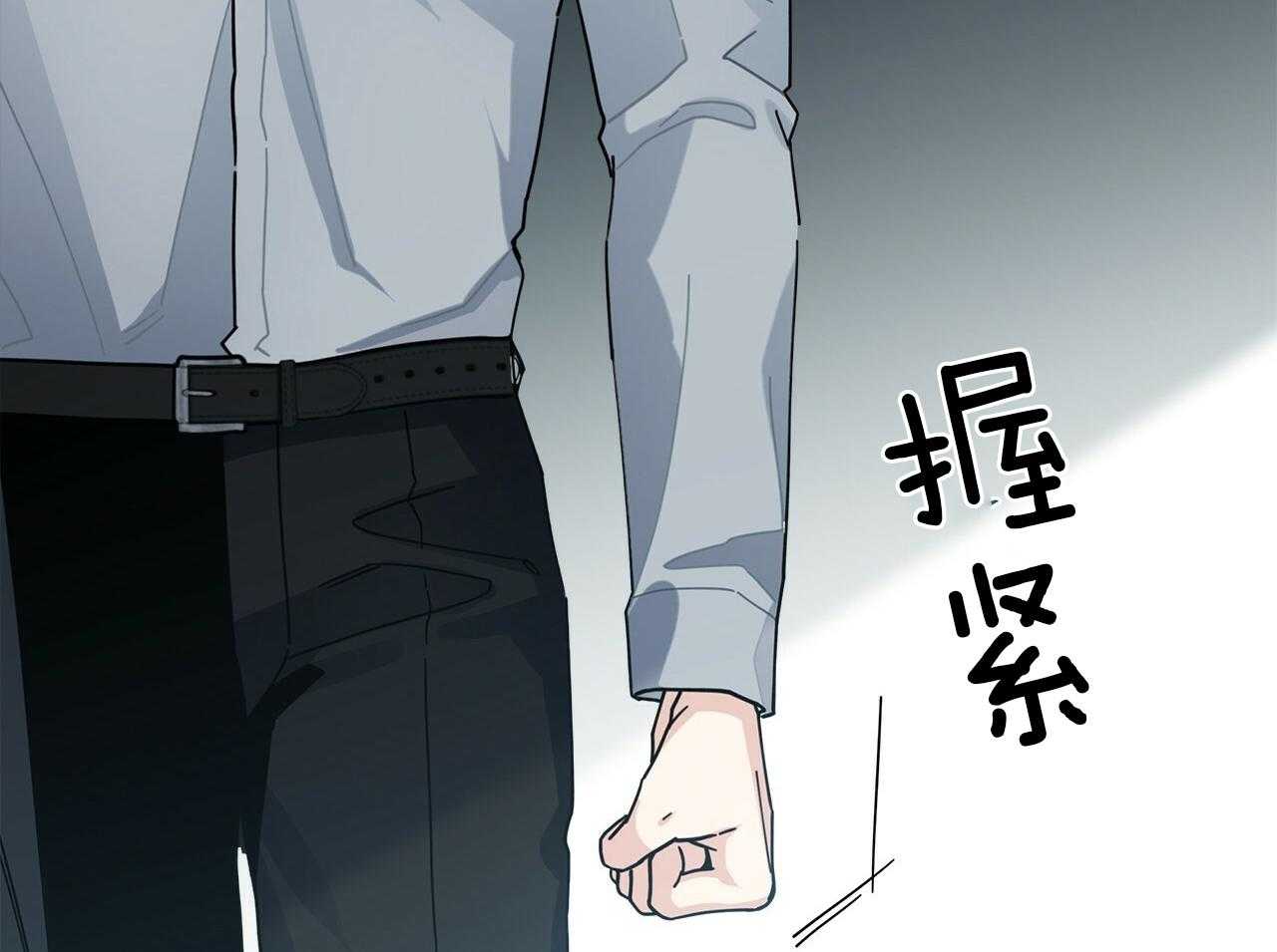 《当社牛结束单身生活》第10话 10_不要躲 第61页