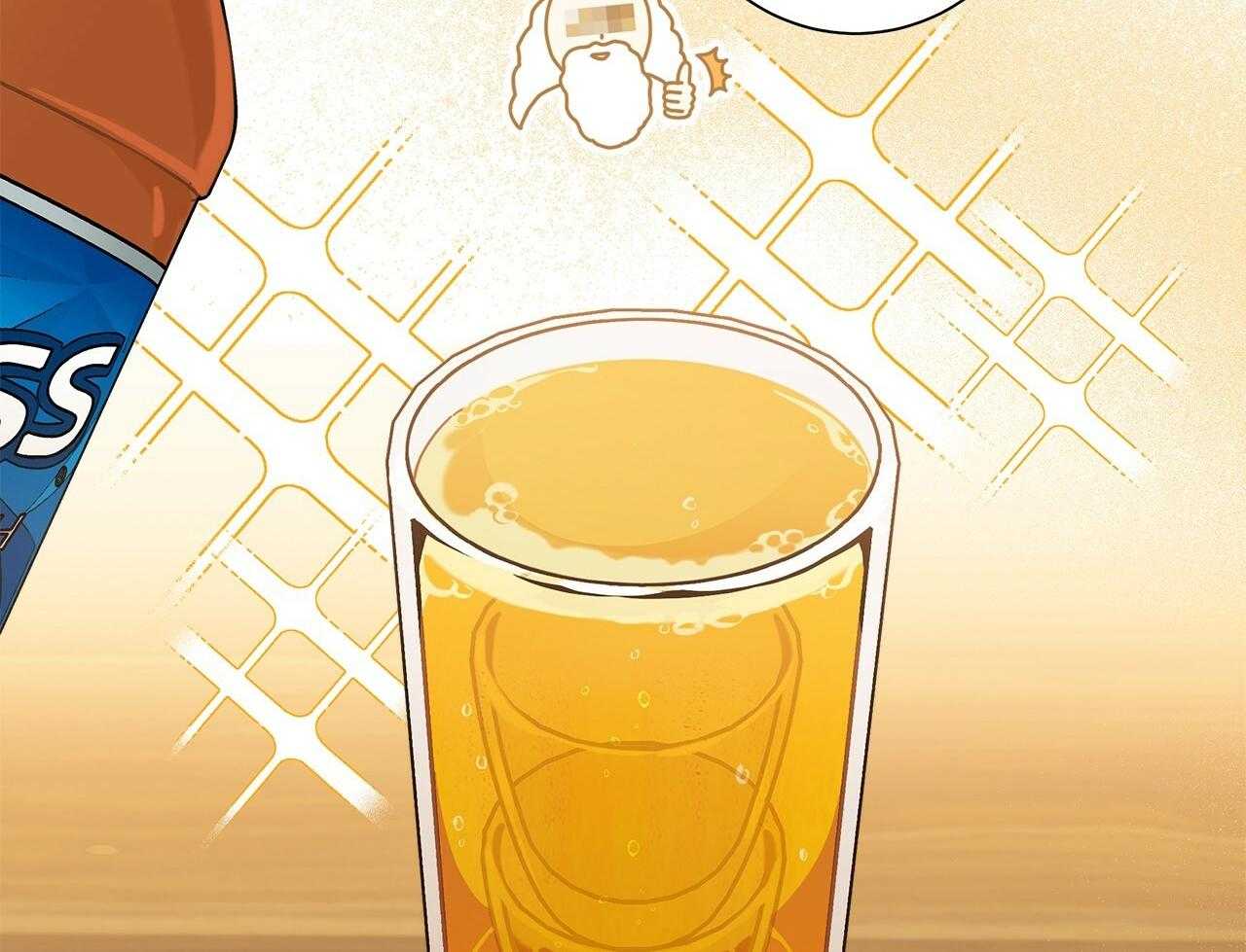 《当社牛结束单身生活》第10话 10_不要躲 第8页