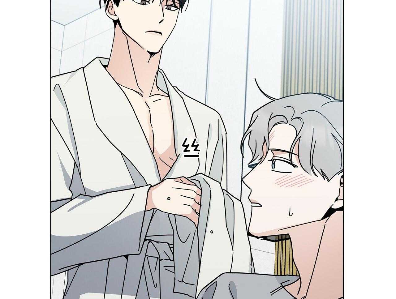 《当社牛结束单身生活》第15话 假装失败 第16页