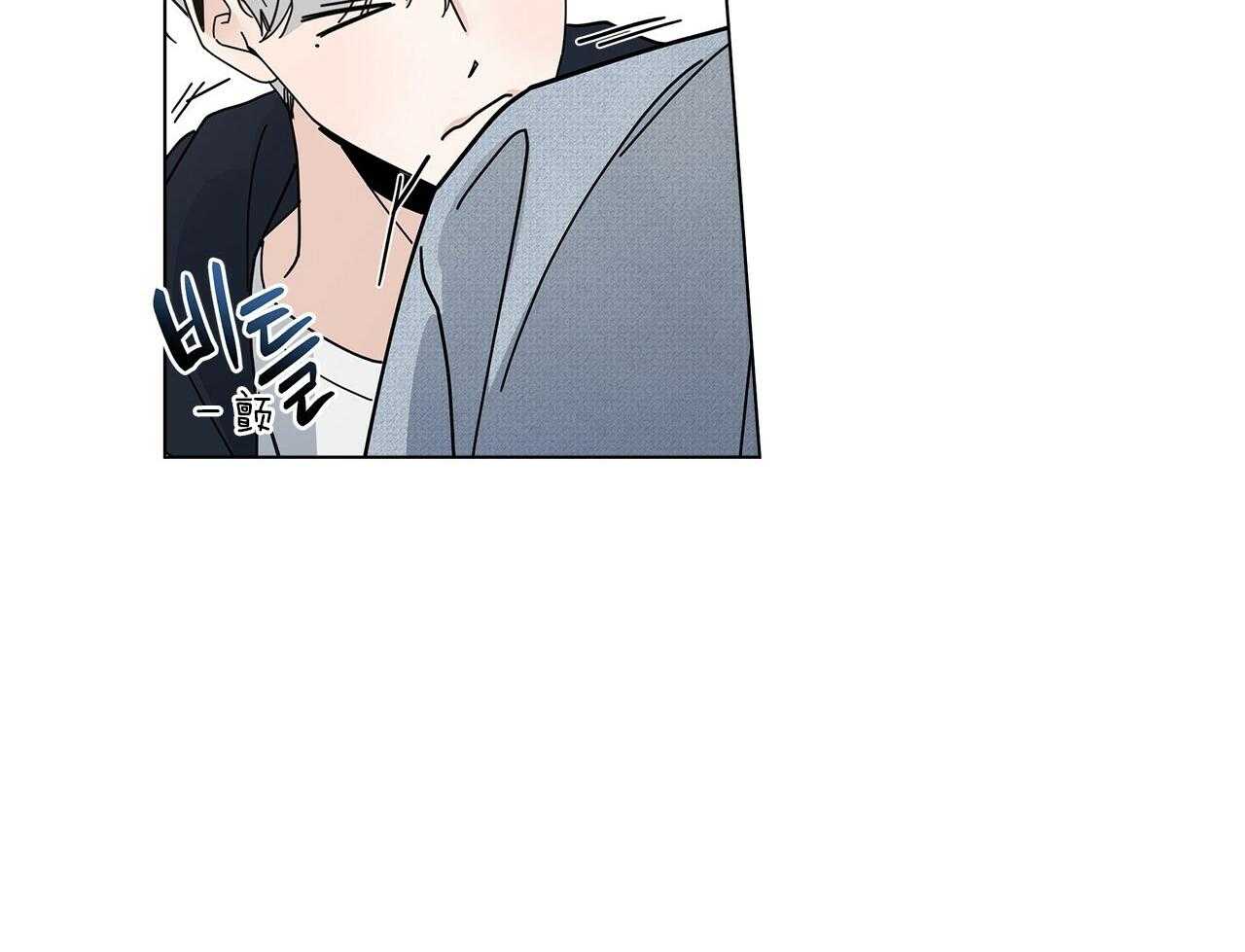 《当社牛结束单身生活》第15话 假装失败 第53页
