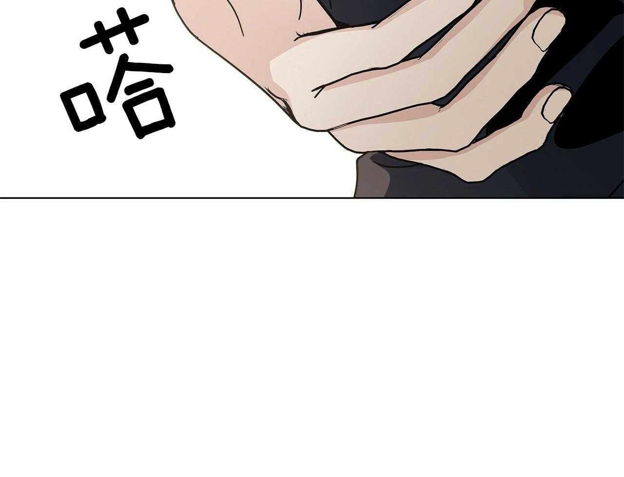 《当社牛结束单身生活》第15话 假装失败 第55页