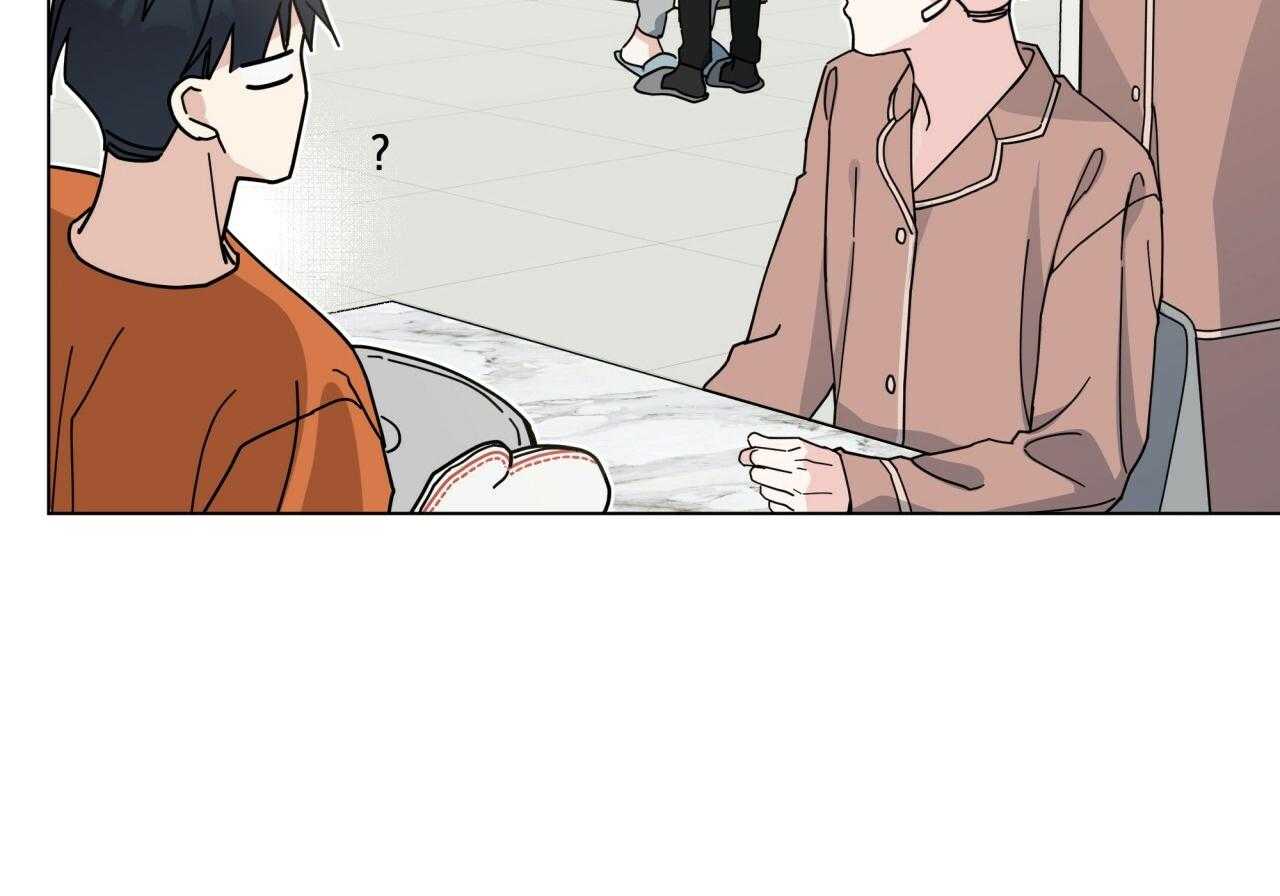 《当社牛结束单身生活》第15话 假装失败 第63页
