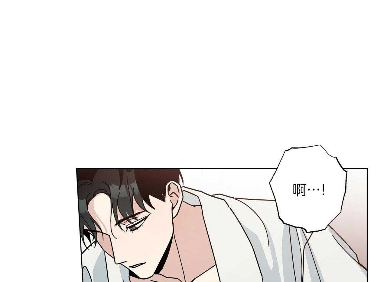 《当社牛结束单身生活》第14话 不要道歉 第34页