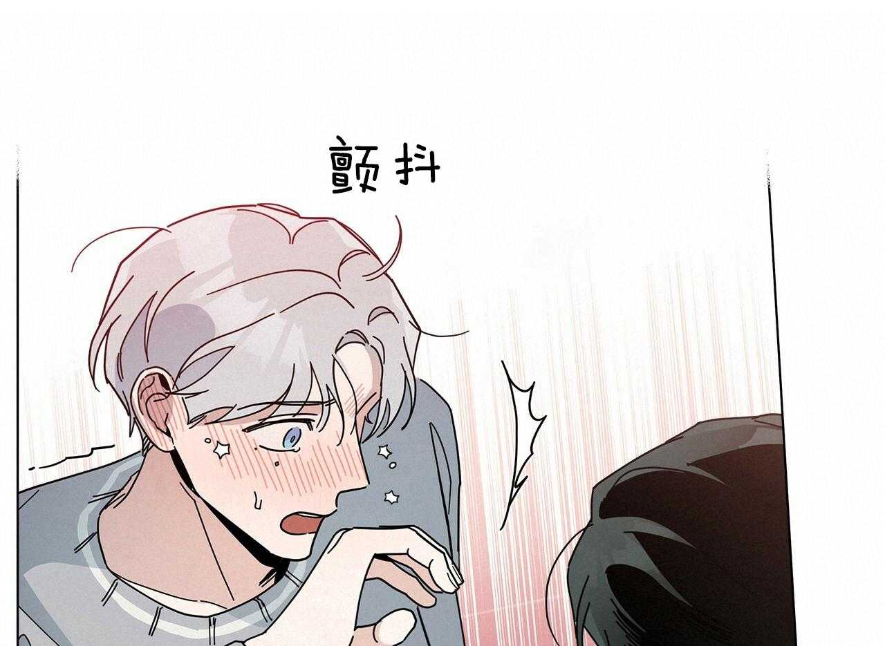 《当社牛结束单身生活》第14话 不要道歉 第36页
