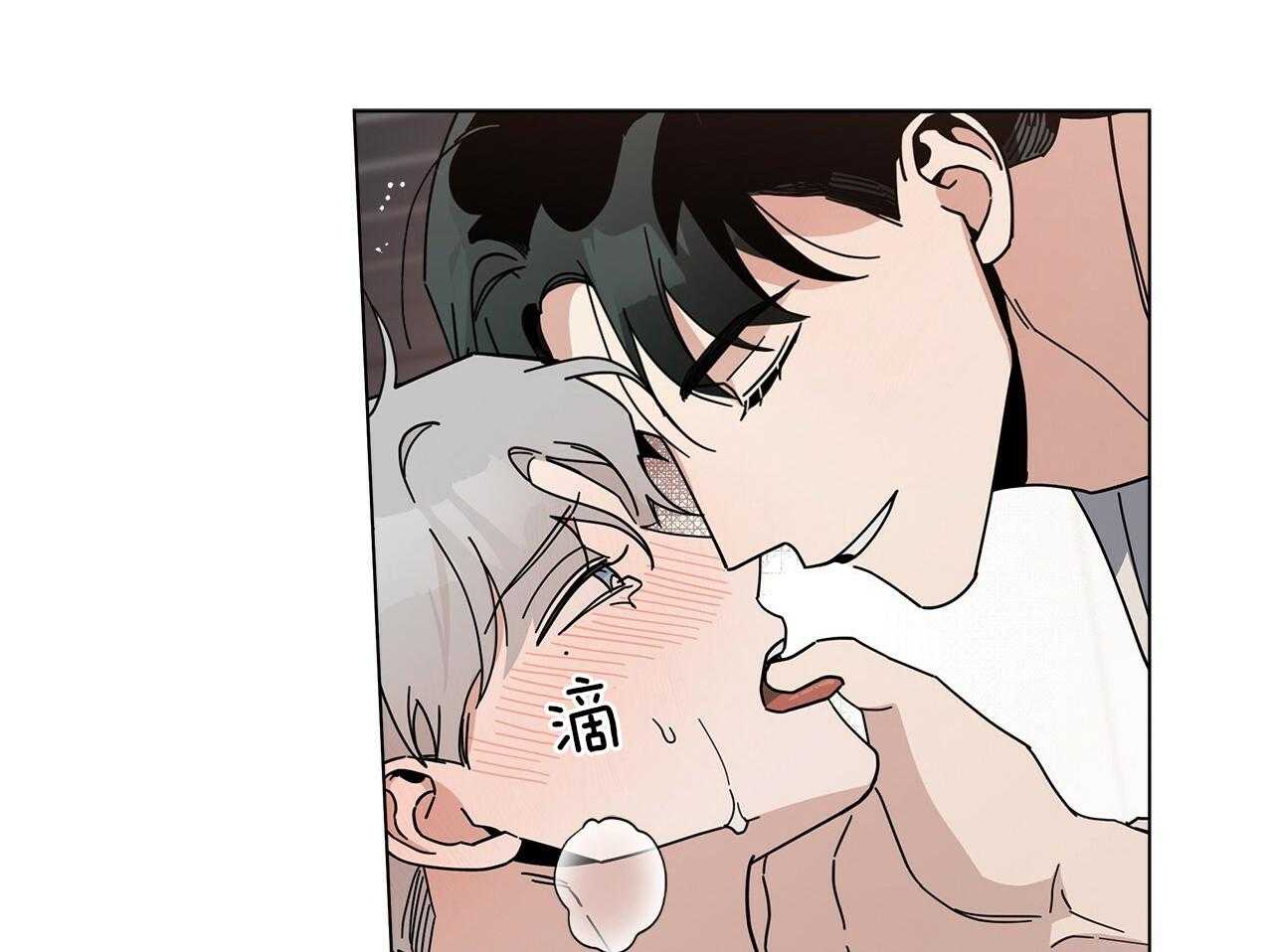 《当社牛结束单身生活》第14话 不要道歉 第49页