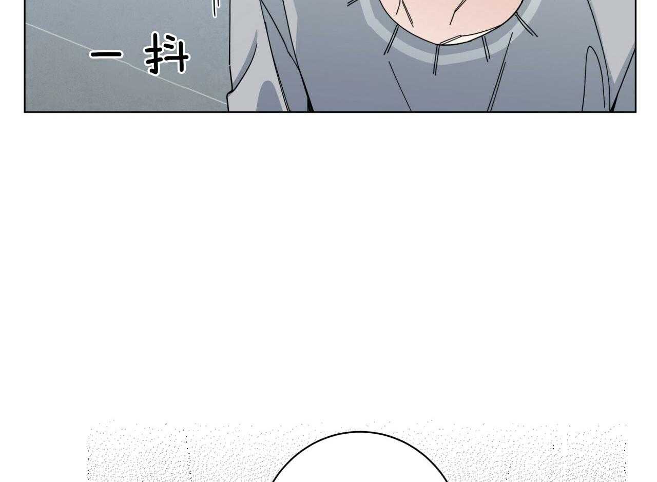 《当社牛结束单身生活》第13话 可以配合你 第3页