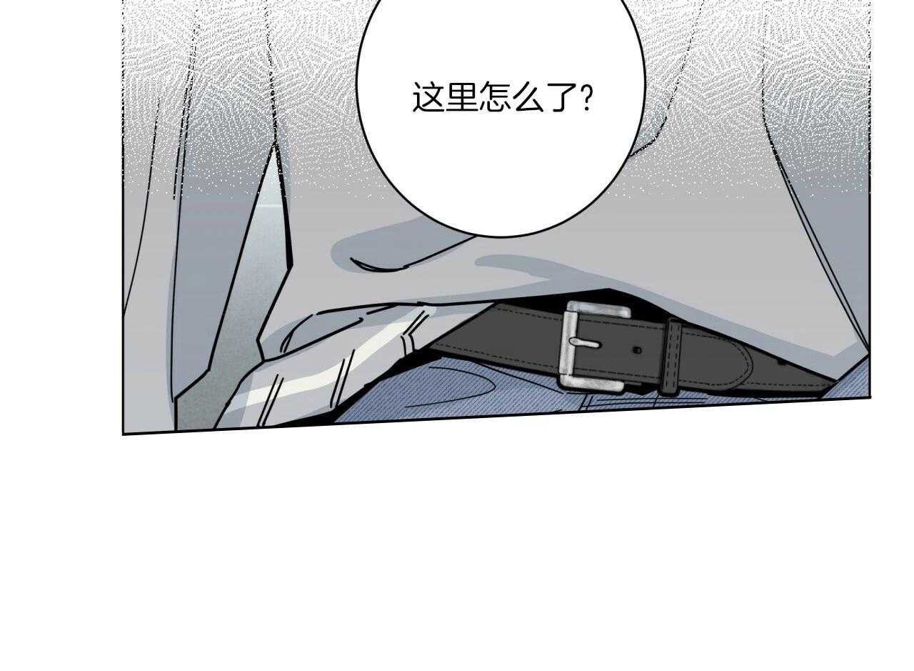 《当社牛结束单身生活》第13话 可以配合你 第4页