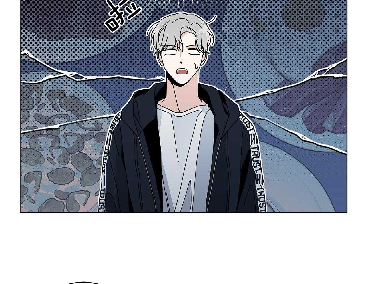 《当社牛结束单身生活》第16话 我们能好好相处吗 第16页