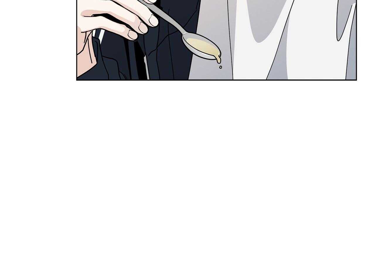 《当社牛结束单身生活》第16话 我们能好好相处吗 第50页