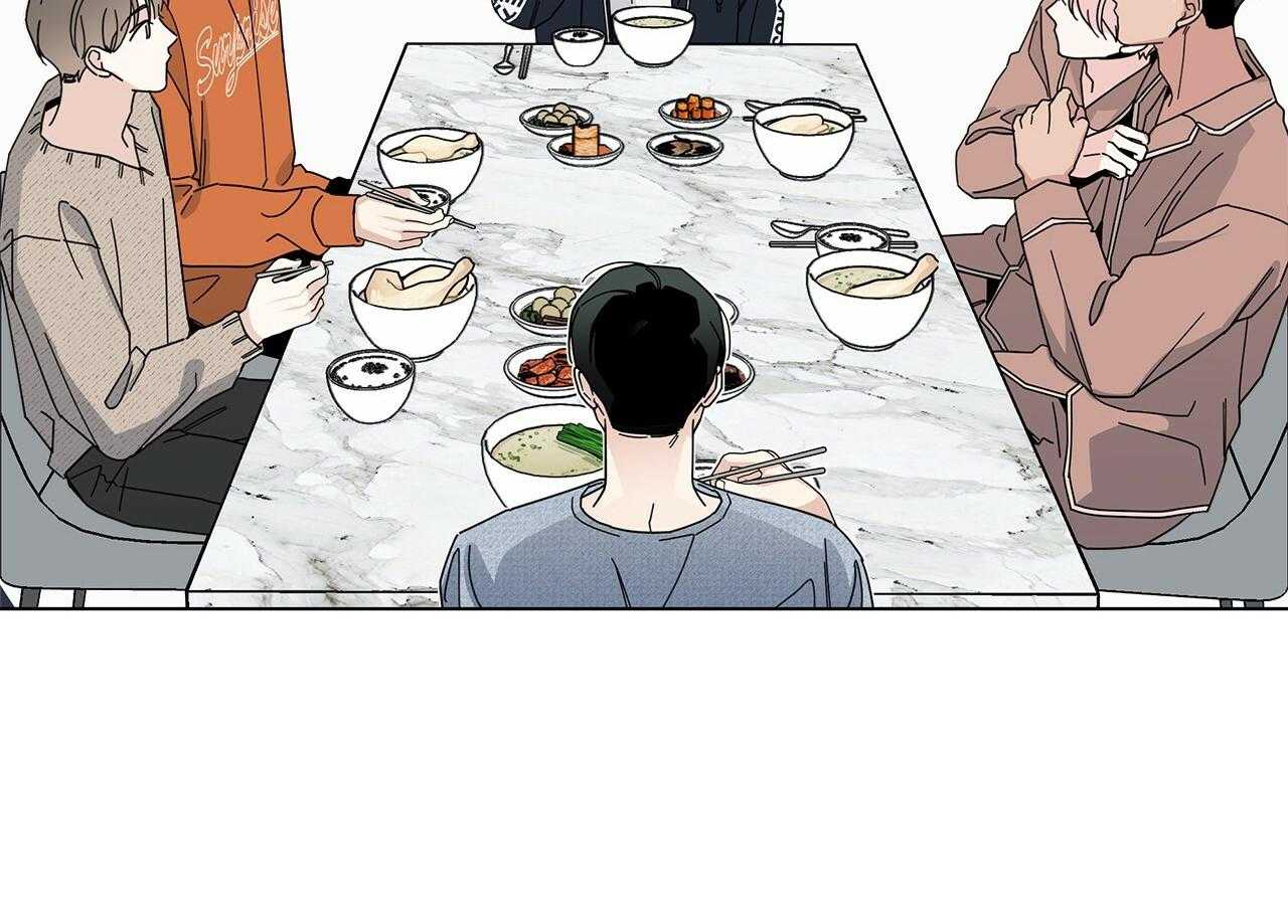 《当社牛结束单身生活》第16话 我们能好好相处吗 第52页
