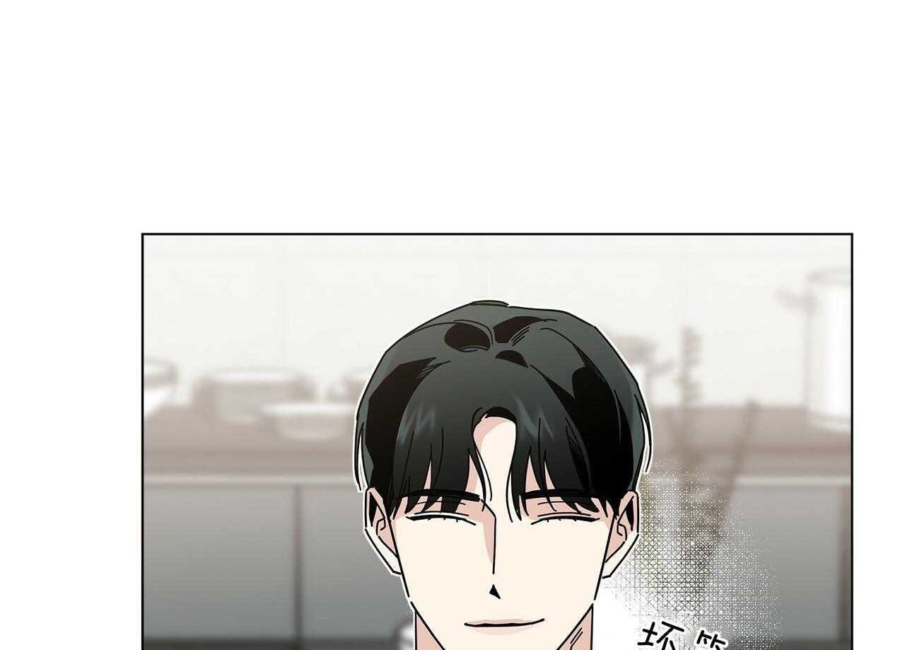 《当社牛结束单身生活》第16话 我们能好好相处吗 第53页