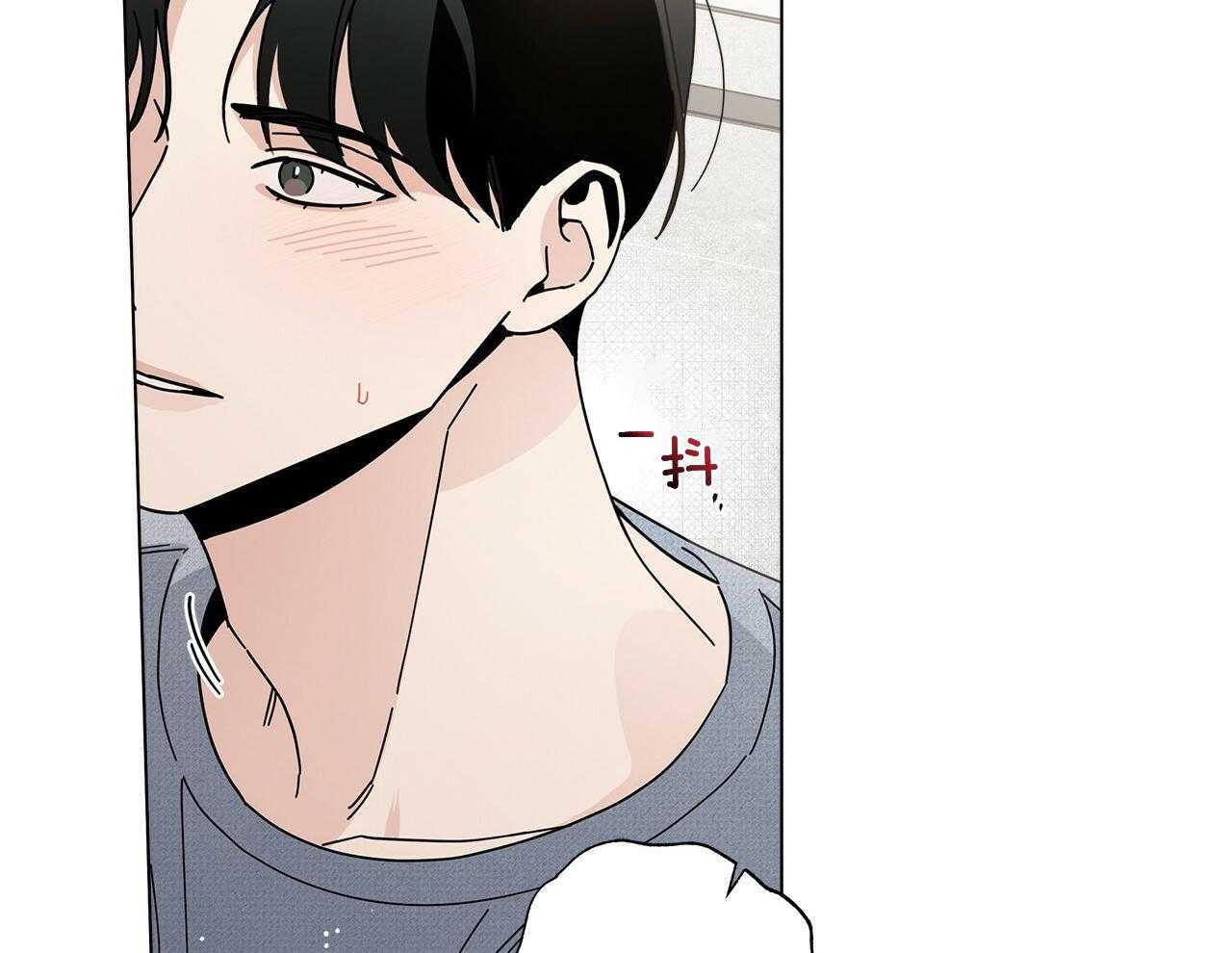 《当社牛结束单身生活》第18话 跟我一起玩 第18页