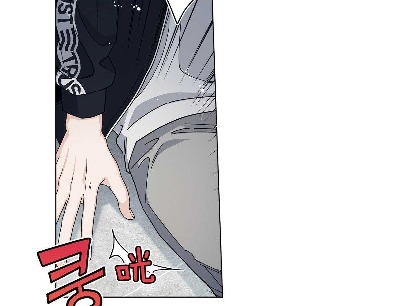 《当社牛结束单身生活》第18话 跟我一起玩 第22页